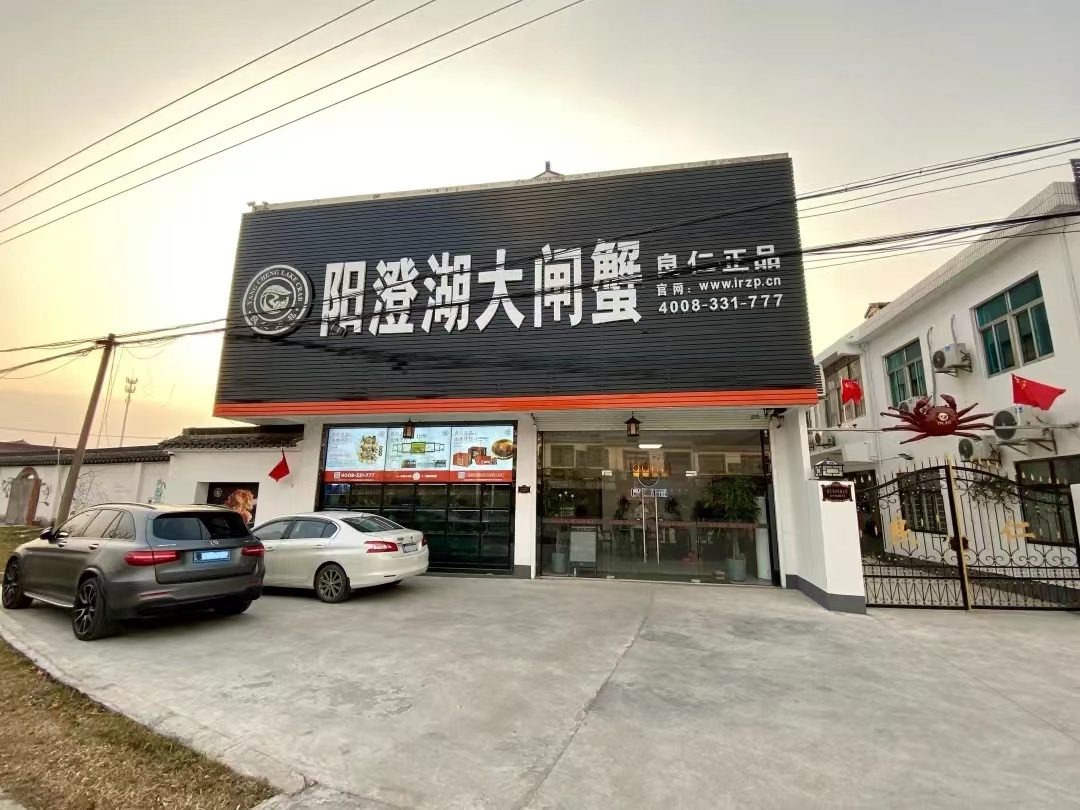 良仁正品全国线下门店联系方式及地址